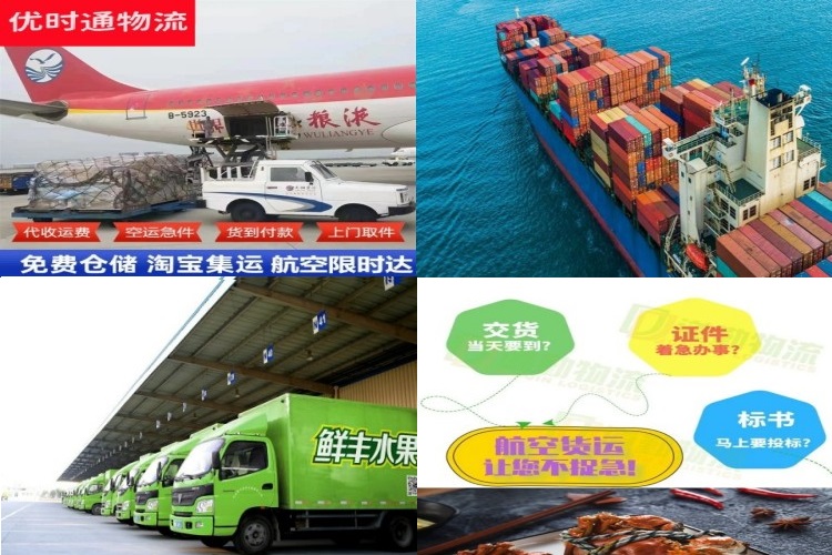 代县到保加利亚航空货运公司-代县到保加利亚物流专线